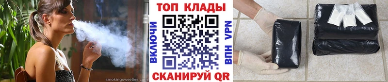 Купить А ПВП МЕФ Кодеин МЕТАДОН COCAIN ГАШ Бодайбо