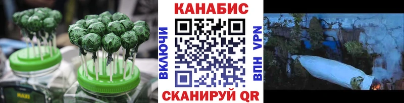Купить  Бодайбо  Cannafood марихуана 