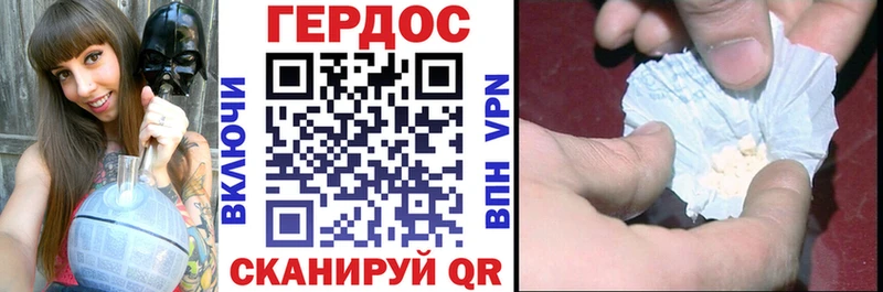 Купить Бодайбо Героин Афган