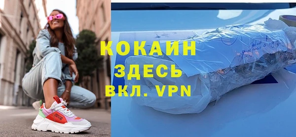 2c-b Волосово