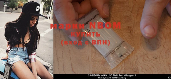 2c-b Волосово