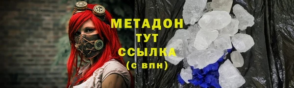 мескалин Сосновоборск