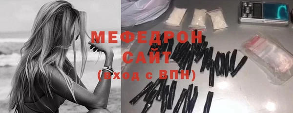 2c-b Волосово