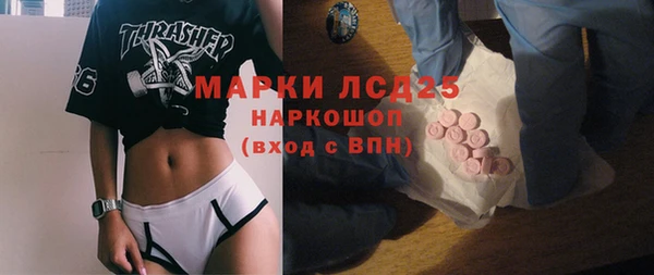 мефедрон VHQ Володарск