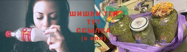 мефедрон VHQ Володарск