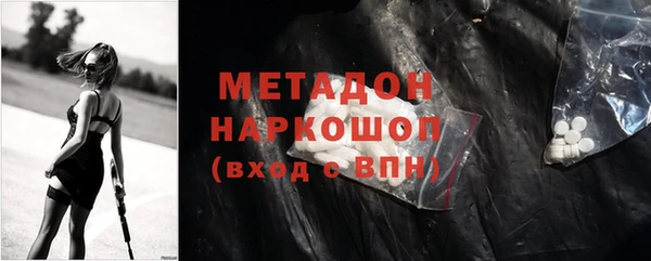 кокаин колумбия Волоколамск