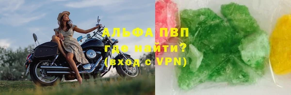 мефедрон VHQ Володарск