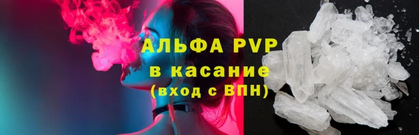 мефедрон VHQ Володарск