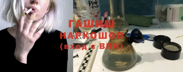 синтетический гашиш Вяземский