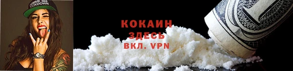 2c-b Волосово