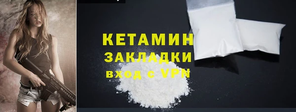 мефедрон VHQ Володарск