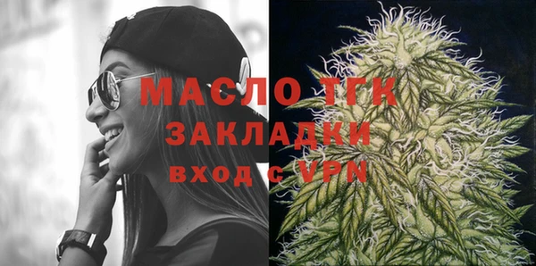 2c-b Волосово