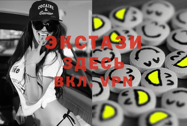кокаин колумбия Волоколамск