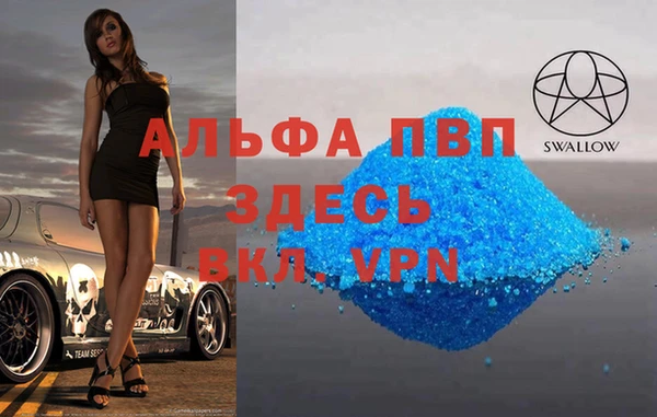 мефедрон VHQ Володарск
