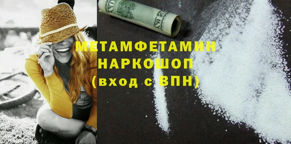 COCAINE Вязьма