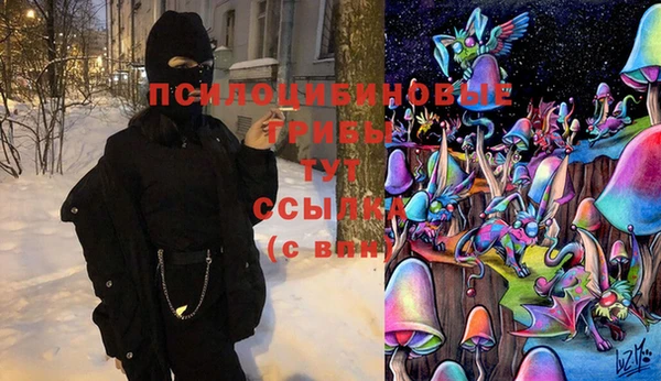 мефедрон VHQ Володарск