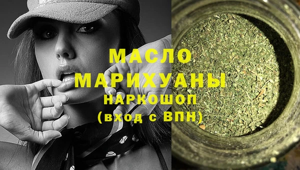 2c-b Волосово
