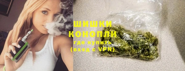 синтетический гашиш Строитель