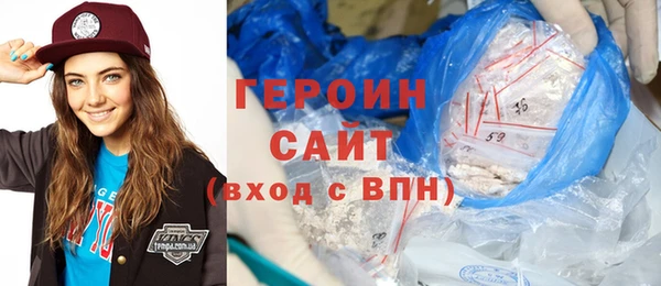 мефедрон VHQ Володарск