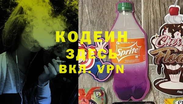 кокаин колумбия Волоколамск