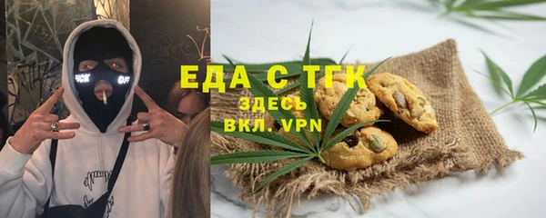 мефедрон VHQ Володарск