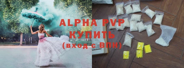 прущие крисы Сосновый Бор