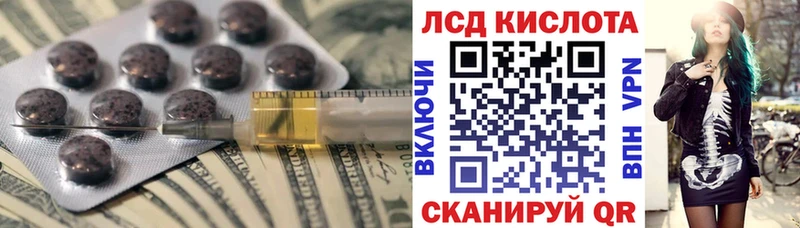 Лсд 25 экстази кислота  Купить  Бодайбо 