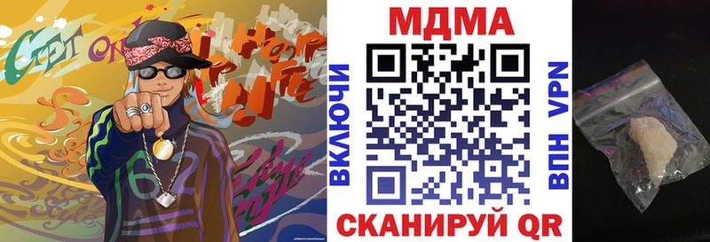 MDMA кристаллы Купить где Бодайбо