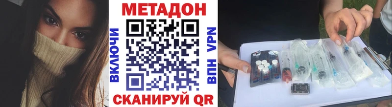 МЕТАДОН мёд  Купить где  Бодайбо 