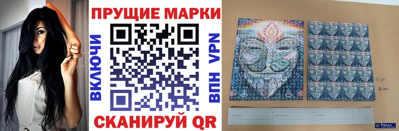 Марки NBOMe 1500мкг  Купить где  Бодайбо 
