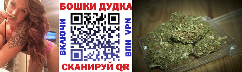 МАРИХУАНА конопля  Купить  Бодайбо 